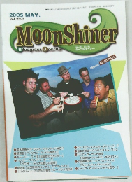 Moon Shiner 2005年5月号　Vol.22-7