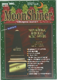 Moon　Shiner　2005年12月号　Vol.23-2