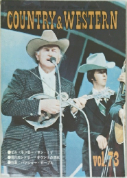 COUNTRY&WESTERN Vol.73