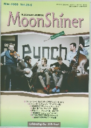 Moon Shiner 2008年3月号　Vol.25-5