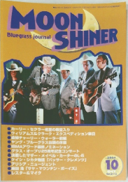 MOON  SHINER　２００４年10月号