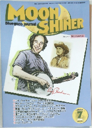moon shiner 2004年7月号