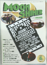 MOONSHINER　2004年6月号　Vol.21-8