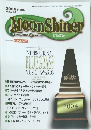 Moon Shiner 2004年11月号　Vol.22-1
