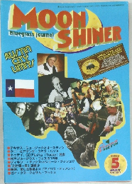MOON　SHINER　2003年5月号　Vol.20-7