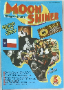 MOON　SHINER　2003年5月号　Vol.20-7