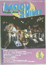 moon shiner 2003年1月号　Vol.20-3
