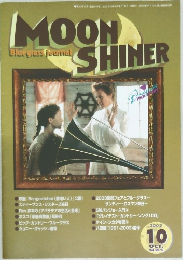 MOON   SHINER　2003年10月号