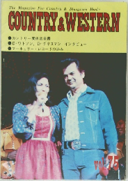 COUNTRY & WESTERN　Vol.75