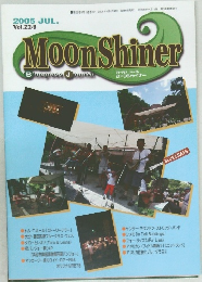 Moon Shiner　2005年7月号　Vol.22-9