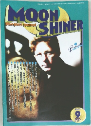 moon shiner 2003年9月号