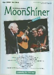Moon Shiner　2008年4月号　Vol.25-6
