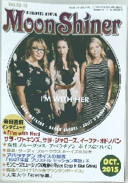 Moon Shiner　2015年10月号