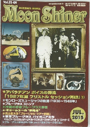 Moon Shiner　2015年7月号