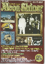 Moon Shiner　2015年7月号