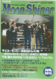 Moon　Shiner　２０１５年６月号　