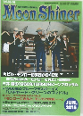 Moon　Shiner　２０１５年６月号　