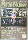 Moon Shiner　2015年4月号
