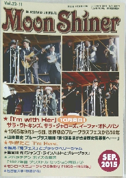 Moon Shiner　2015年9月号