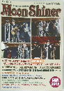 Moon Shiner　2015年9月号