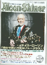 Moon Shiner 2015年5月号