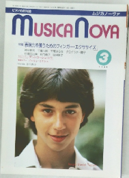 ムジカノーヴァ　1988年3月号