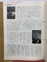 ぜねらる　5月号　No113
