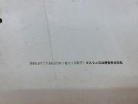 ぜねらる　7月号　No127