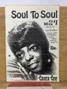 Soul To Soul No.27