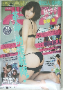 Spirits　２０１４年６月号　No.26　