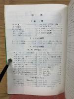 CELICA セリカの整備