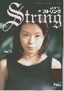 String　２００２年１２月号　