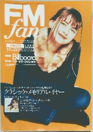 FMFan　1999年　7号