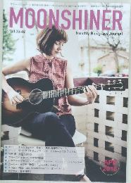MOON SHINER 2018年4月号