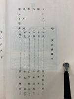 塔　大正11年5月號　