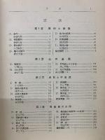 絶対解析Ⅱ