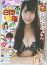 アクション　2015年6月2日
