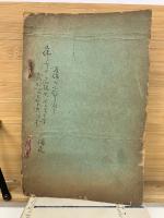 太陽　昭和30年合本