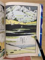 美しき夜の来訪者