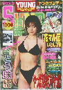 週刊ヤングサンデー　No.44