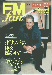 FM　fan　1998年7月13日発行