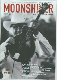 MOONSHINER 2018年7月　Vol.35-10