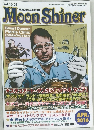 MoonShiner　2016年4月　Vol.33-06