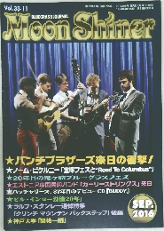 Moon Shimer 2016年9月号