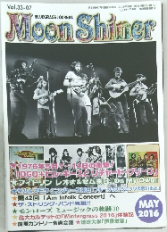 Moon Shiner　２０１６年５月号　