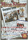 MoonShiner　2016年2月