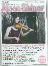 Moon Shiner　2016年3月号