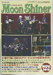 MoonShiner　２０１６年１１月