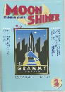 MOONshiner 2003年2月