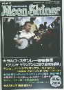Moon　Shiner　2016年8月号